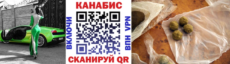 Купить закладку Белозерск Каннабис  АМФЕТАМИН  Меф  COCAIN  Alpha PVP 