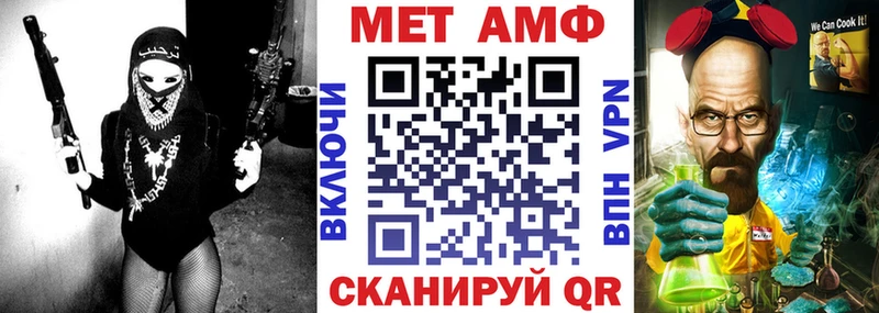 АМФЕТАМИН Розовый  Белозерск 