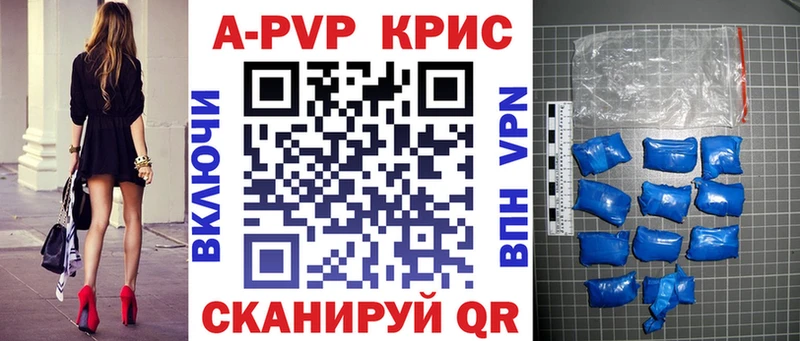 Alfa_PVP мука  Белозерск 