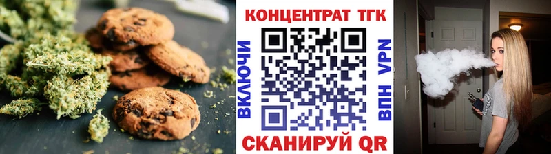 mega вход  цена наркотик  Белозерск  Canna-Cookies марихуана 
