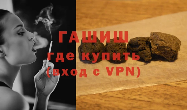марки lsd Арсеньев