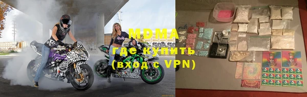 ПСИЛОЦИБИНОВЫЕ ГРИБЫ Армянск