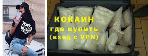 марки lsd Арсеньев