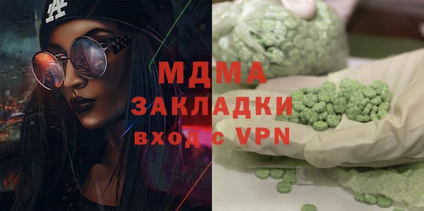 кристаллы Алексеевка