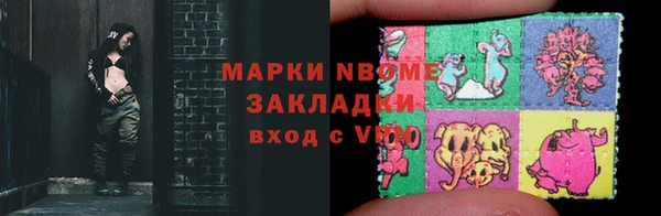 кокс Снежногорск
