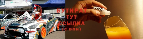 ПСИЛОЦИБИНОВЫЕ ГРИБЫ Армянск