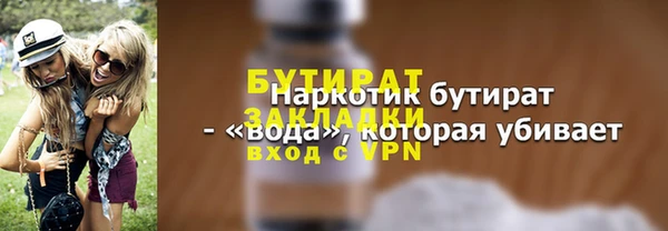 ПСИЛОЦИБИНОВЫЕ ГРИБЫ Армянск