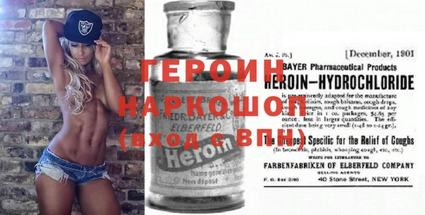 кристаллы Алексеевка