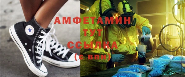 кристаллы Алексеевка