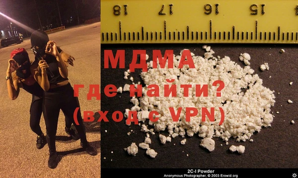 мдпв Аркадак