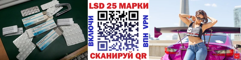 KRAKEN ТОР Белозерск Лсд 25 экстази кислота