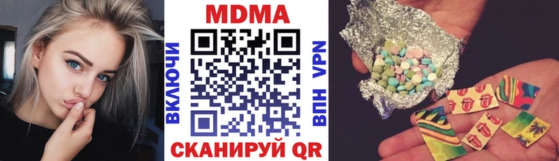 MDMA Molly  Белозерск 