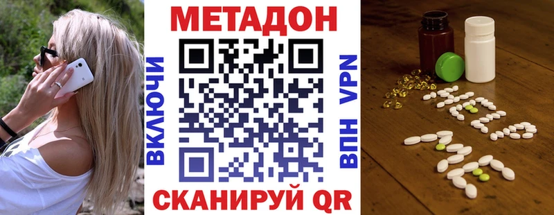 МЕТАДОН мёд  где купить наркоту  Белозерск 