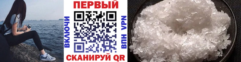 KRAKEN как зайти  Белозерск  МЕТАМФЕТАМИН витя 
