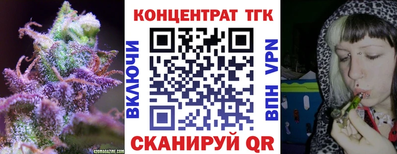 Дистиллят ТГК гашишное масло  Белозерск 