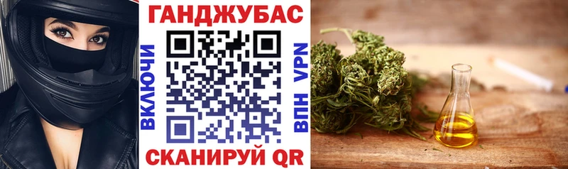 Канабис White Widow  Белозерск 